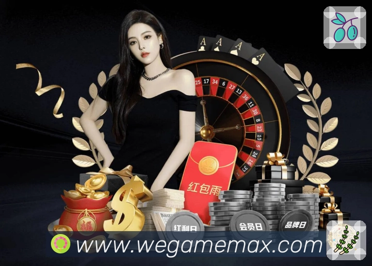 wegameAPP 高清赛事图